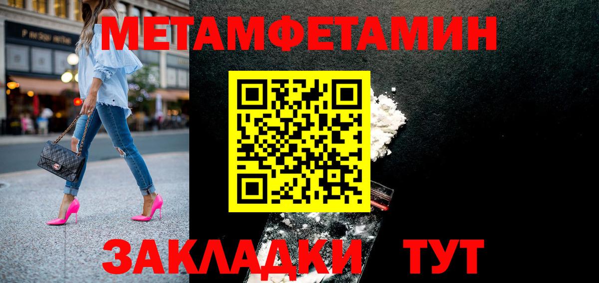 Амфетамин 98% Видное