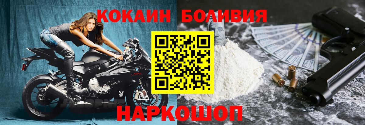 КОКАИН 98% Видное
