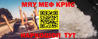 2c-b Апрелевка