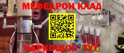 mdpv Апшеронск