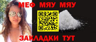 2c-b Апрелевка