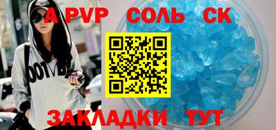 а пвп мука Аргун
