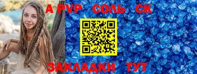 2c-b Апрелевка