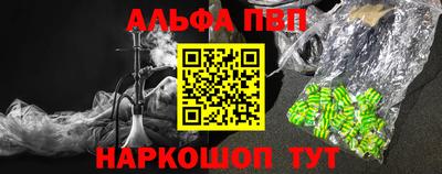 2c-b Апрелевка