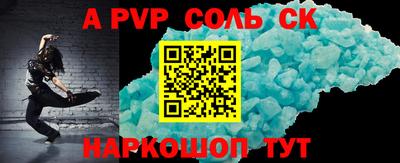 индика Жуковский
