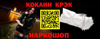 2c-b Апрелевка
