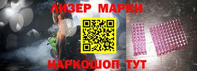 2c-b Апрелевка
