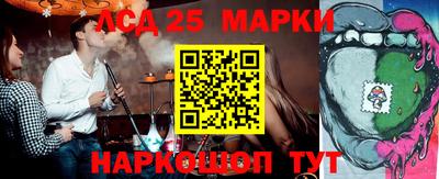 2c-b Апрелевка