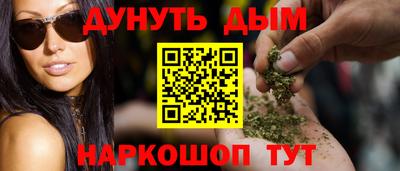 2c-b Апрелевка