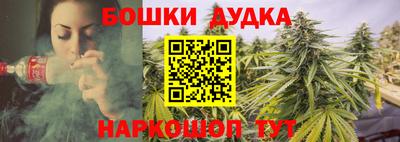 2c-b Апрелевка
