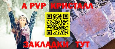mdpv Апшеронск