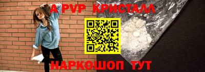 mdpv Апшеронск