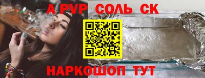 2c-b Апрелевка