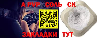 mdpv Апшеронск