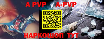 mdpv Апшеронск