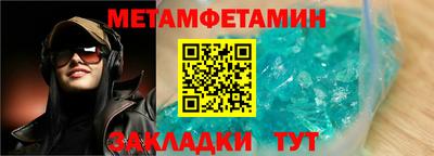 молекула духа Заволжье