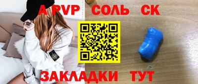 mdpv Апшеронск