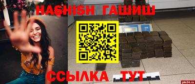 а пвп мука Аргун