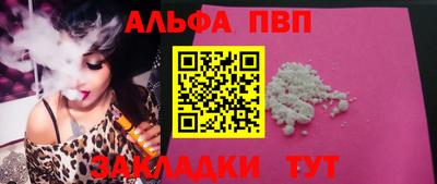 2c-b Апрелевка