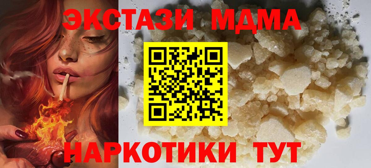 Канабис Видное