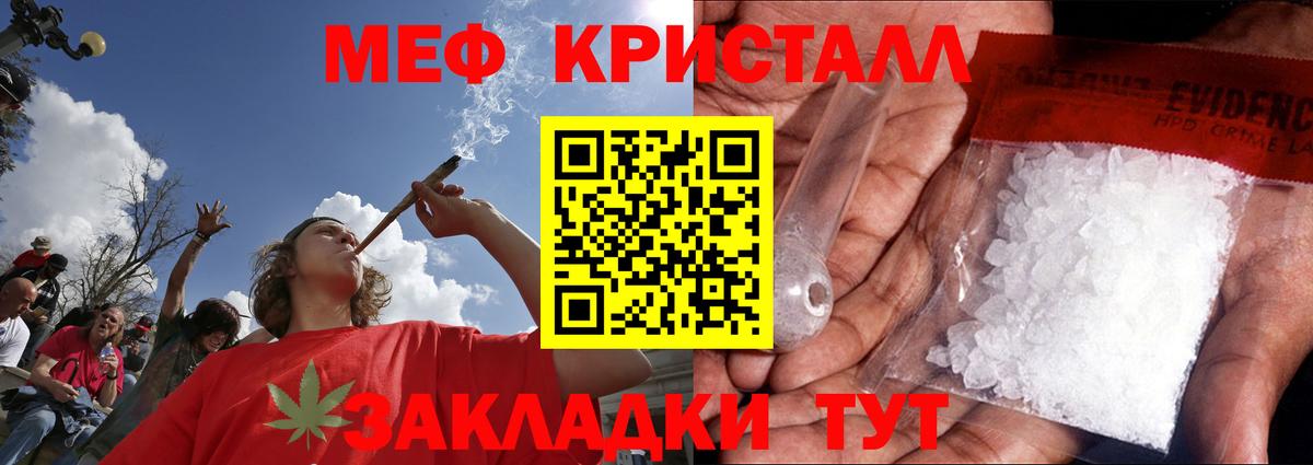 Мефедрон мука  Вход с VPN  Мефедрон VHQ  Видное 