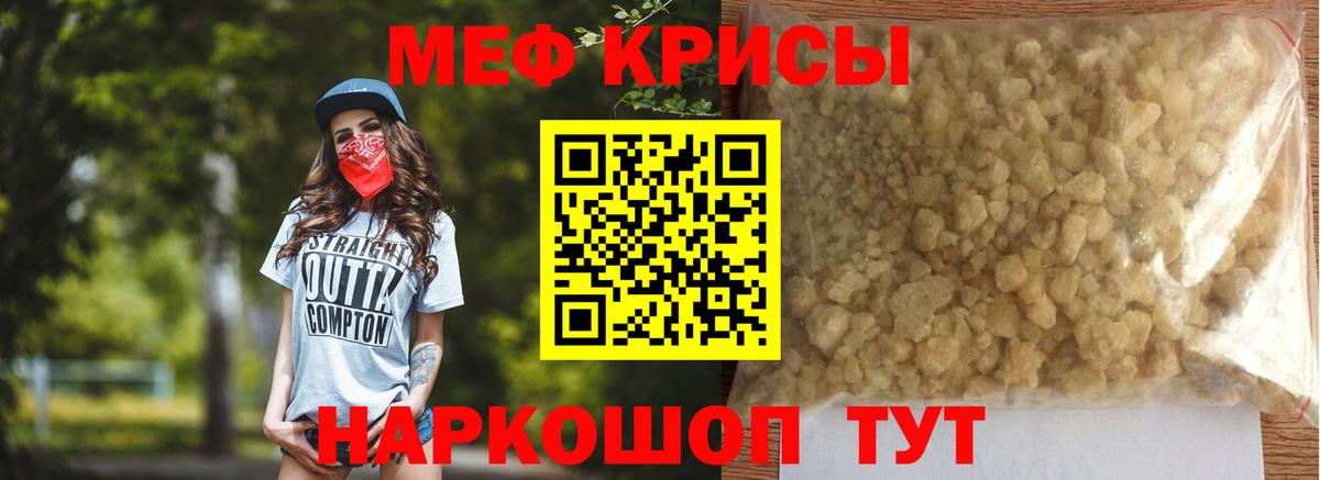 А ПВП СОЛЬ кристаллы  ГАШ  Марихуана  Меф МЯУ МЯУ кристаллы  Вход с VPN  Видное  Наркошоп 