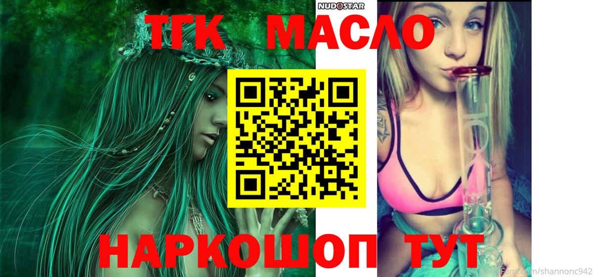 Дистиллят ТГК Wax Видное