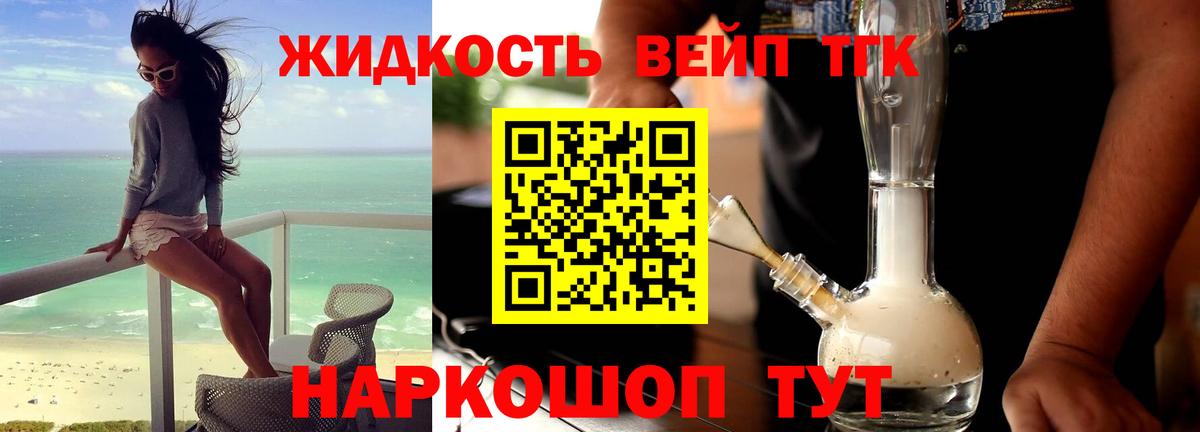 Видное  ТГК Wax  Вход с VPN 